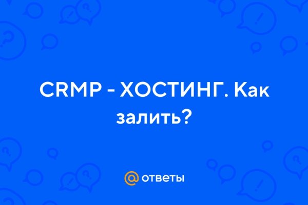 Блекспрут работает сейчас