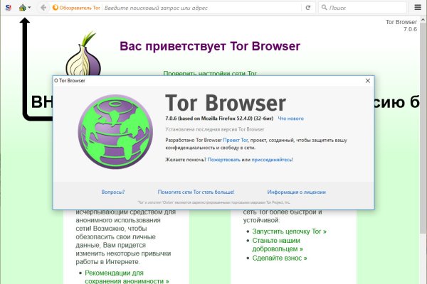 Блекспрут darknet 1blacksprut me