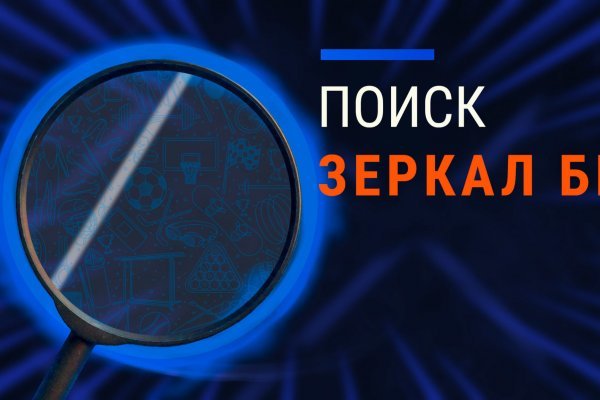 Блэкспрут площадка blacksprut2web in