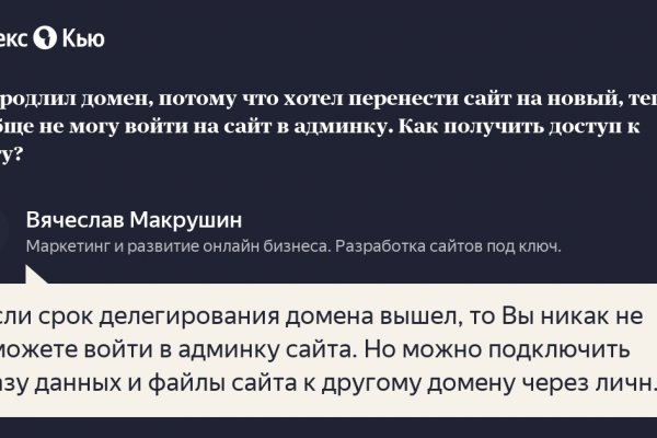 Блэкспрут это будущее blacksprut adress com