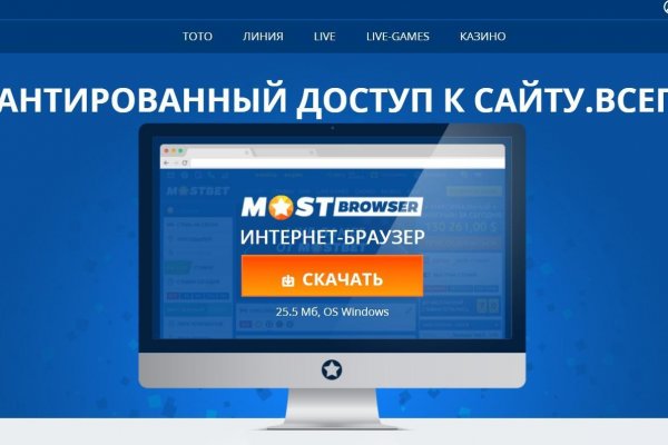 Блэкспрут ссылка bs2webes net