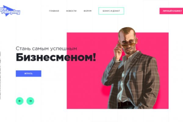 Блэк спрут зеркало bs2web top