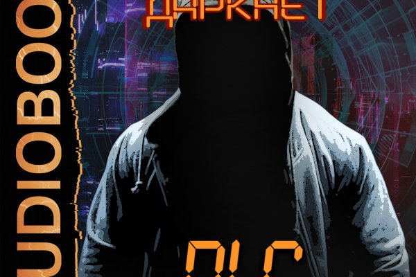 2fa код blacksprut где взять