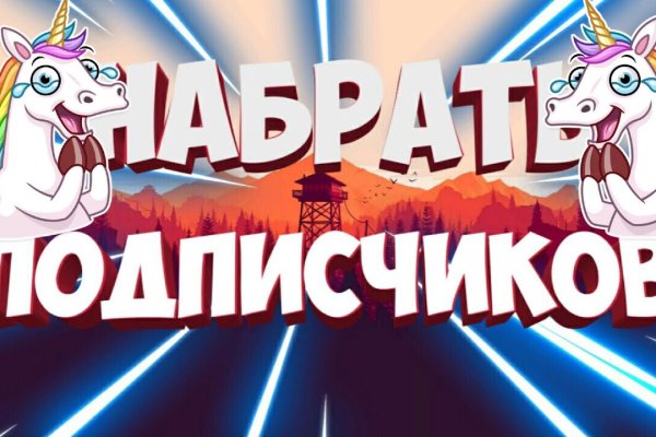 Блэкспрут blacksprut 1blacksprut me