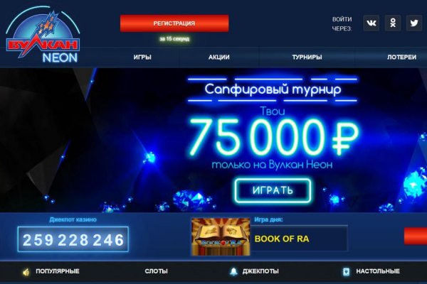 Блэк спрут зеркала bs2web