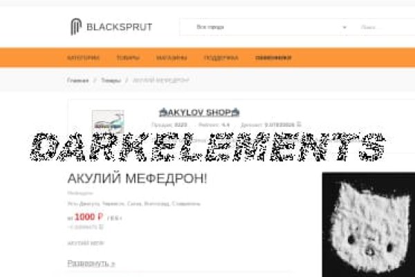 Рабочая blacksprut