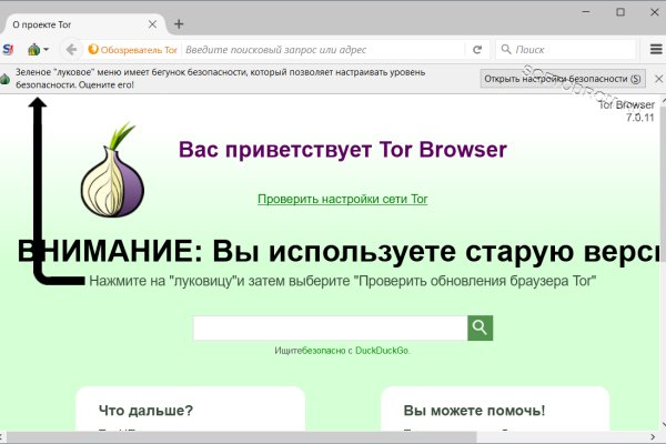 Блэкспрут площадка blacksprut2web in